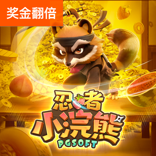 东赢电竞MAD