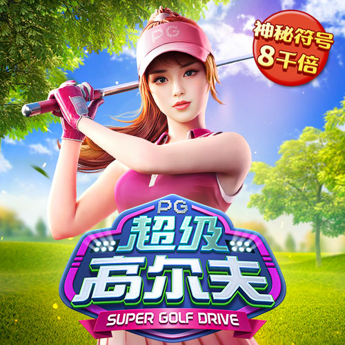 云开平台APP官方全站APP入口截图1